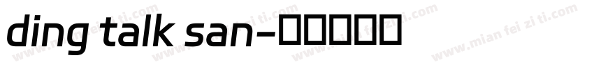 ding talk san字体转换